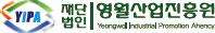 (재)영월산업진흥원