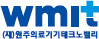 (재)원주의료기기테크노밸리