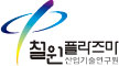 (재)철원 플라즈마 산업기술연구원